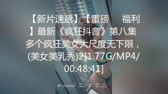 【自整理】你再不射精的话，鸡巴都要被饥渴的母狗舔烂了！【80V】2 (40)