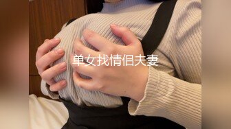 【新片速遞 】 小美眉 小穴被摸的出白浆了 被无套输出 这小贫贫乳能抓着算我输 [111MB/MP4/01:54]