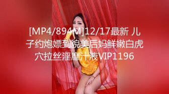 [MP4/6.4G] 极品肥臀骚女！大战16CM长屌炮友！灵活小舌头舔屌，骑乘位套弄深插，多是白浆插完小穴插菊花