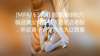 [MP4/537MB]养生探花05-15网约92年小美女，穿上黑丝调情，后入操出水