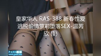 商场抄底多位年轻的美女还有不穿内裤的极品少妇 (7)