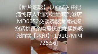 白领情侣在屋内激情做爱