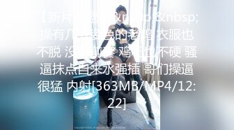 [MP4]170cm九头身御姐！极品美腿高跟鞋！拨开内裤狂舔逼，情趣椅子骑乘位，自摸骚穴电动JB抽插