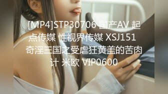 [MP4]STP24595 外围小姐姐转行，酒店公寓单干做楼凤，小伙一进门就爱上了这脸蛋，销魂一刻香艳爽快 VIP2209