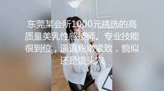 [MP4/ 510M]&nbsp;&nbsp;小哥哥遇到这样的女友，不卖力都不行，女上位无套黑丝长腿，大屌动力惊人到底打桩