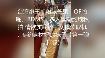 顶级性爱绿意盎然亨利夫妇女主的这股骚劲太让人上头了太喜欢这对夫妻了爱了爱了极品美娇妻和24岁小单男亨利夫妻第四部