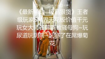 网红女主播与大学男同学聚会被认出是色情主播还是她的铁粉狂刷礼物为感谢车中搞完开房搞潮喷内射对白刺激