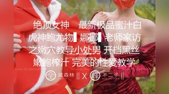 美女老师下班.后的私生活❤️离婚后被前夫曝光原来也是反差婊一枚