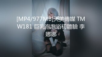 [MP4]STP24489 中场休息&nbsp;&nbsp;激战继续&nbsp;&nbsp;精品小少妇&nbsp;&nbsp;鲍鱼粉嫩&nbsp;&nbsp;自己出了水&nbsp;&nbsp;让赶紧插