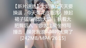 [MP4]STP26109 ?高能萝莉? 极品玲珑曼妙网红美少女▌安安老师 ▌雷电将军Cos多汁蜜穴 阳具插入触电般的感觉 受不了啦 VIP2209