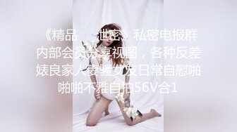 美人胚反差婊 楚楚可怜美少女戴上项圈狗链 被大鸡巴哥哥操，小萝莉下面水真多