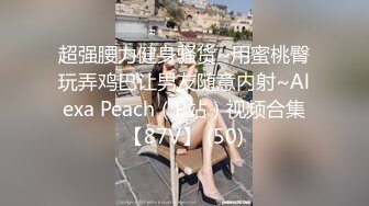 PMX-118 梁佳芯 豪雨夜里和绝美女同事透湿相依 蜜桃影像传媒