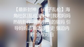 cb典藏系列，bbc黑白配，极品模特女神找了个巨大驴屌黑人炮友，天天被操还被肛，心疼！22年02-03至08-25【65v】 (33)