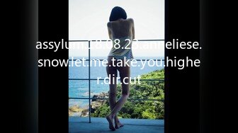 assylum.18.08.23.anneliese.snow.let.me.take.you.higher.dir.cut