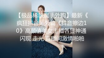 白衬衫淫语 反差性感尤物『shybabybun』诱惑私拍女神也很会玩 硅胶娃娃的身体 一线天馒头粉屄 小穴菊花齐开