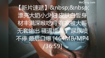 [MP4/ 1.08G]&nbsp;&nbsp;蜜臀少女JK美少女，无套和炮友各种体位做爱，大美臀，后入、女上位都骚叫的不行