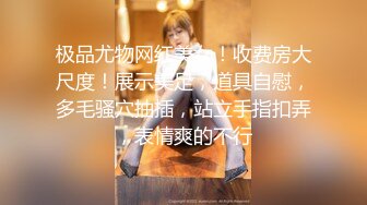 高颜值‘御姐’TS紫迹 美丽性感丰满的学生服，丝袜包裹着唤醒的鸡儿，褪下内裤哇完美的熟女！