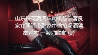 【新片速遞】&nbsp;&nbsp;黑丝伪娘 小老公 要射了 约操小鮮肉 小哥哥第一次玩男娘操的有点猛 很快就缴械了 [254MB/MP4/07:35]