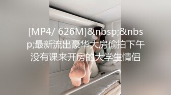 商场一路跟踪抄底陪着男友逛街的极品大长腿黑丝美女