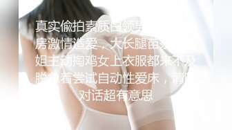 抖音巨乳网红❤️李雅❤️最新母子乱伦无套内射逼里淫水四溢