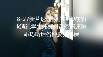 ✿反差小淫娃✿巨乳身材学妹〖小巨〗一边操她一边让她K歌 骚逼唱不出来，小学妹看起来挺文静，床上骚出水~