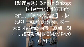 【新速片遞】 Onlyfans极品白虎网红小姐姐NANA⭐未亡人⭐4K原档流出[6480M/MP4/36:38]