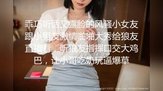 STP29084 专攻高颜值&nbsp;&nbsp;外围大圈美女场&nbsp;&nbsp;蜜桃臀黑森林鲍鱼被满足 打桩机夜夜笙歌羡煞众人！