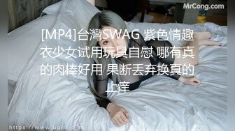 SWAG 露脸三点全露黑丝袜淫荡学生妹体外无套射精实战全集 小媛