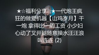 冷艳女经理的私人 管家服务情趣酒店被年轻小哥猛插口爆吞精