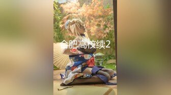 STP31759 爱豆传媒 ID5300 将计就计白嫖绿茶婊 冬娜