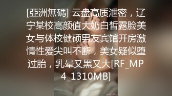 麻豆传媒映画最新国产AV佳作 MD0105 痴汉尾随强制性交 废墟内火爆硬上 无套做爱-林思好出演 高清精彩推荐