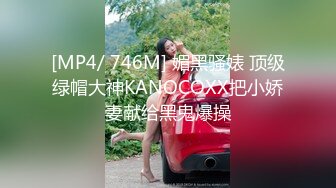 冒充艺校老师忽悠漂亮学妹 脱光了看鲍鱼是否处女