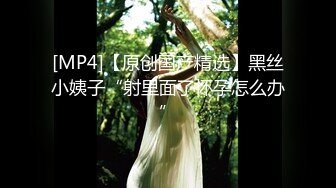 [MP4]【啪啪推荐】极品爆乳美女〖野狼花〗狂野纹身E奶美女约炮狂龙纹身猛男JQ啪啪做爱 无套顶着操干到内射