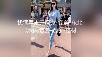 品笑掉大牙 过程中女技师不停喊太小了，这个鸡巴我这辈子都没操过如此小的！