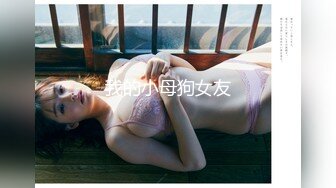 巨乳・爆乳爆乳OLセクハラ乳姦レ●プ2