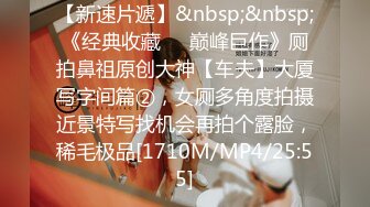 【新速片遞】&nbsp;&nbsp;⚫️⚫️⚫️深圳大型维密天使设计情趣内衣秀，透明内裤直接透逼，亮点突出，惊喜不断，竖屏4K画质近景特写超有感觉[1390M/MP4/12:10]