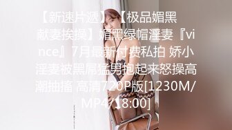 [MP4/ 896M] 软软柔柔时尚白皙美女 好勾人啊 脱光光娇躯耀眼 萌萌韵味心动不已 扑上去用力爱抚亲吻狠狠抽送深操