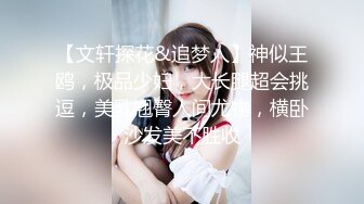 大神潜入女厕偷拍 两位青春靓丽的美女主播 一条缝的肥鲍鱼