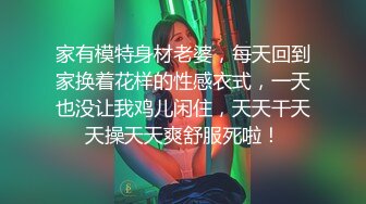 台湾阿公店内竟有F杯巨乳女郎提供服务，特派记者潜入当红话题茶室，揭露其中秘辛！