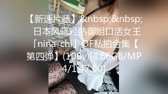 【锤子探花】4P名场面三男一女激情，连体黑丝骚女，被轮番爆操，车轮战真耐操