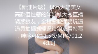 拿掉口罩的瞬间原来这么美【一只小馒头】小美女逐渐放下防备，蜜桃臀白皙可人，被男友啪啪干爽了 (1)