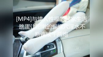 女王打耳光翻车事_件！极品黑丝性感女主下手太狠不料被反打 【完整版】