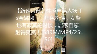 [MP4/1010M]4/16最新 握住男友的鸡巴爱不释手妖艳口活后入特写内射VIP1196