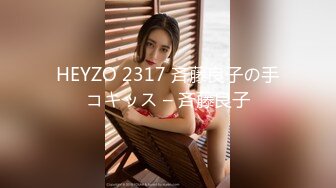 【网曝门事件】某公司年终酒会黑丝女职员醉酒被两高管潜规则性爱视频流出