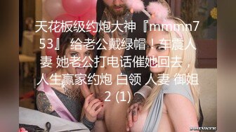 【臀控狂喜】韩国BBW巨乳肥尻模特「realassbunny」OF大尺度私拍 男人的极品后入炮架子【第八弹】