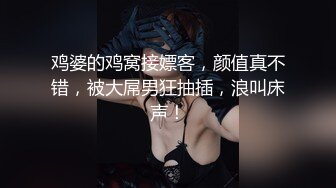 STP33081 秦少会所探花❤️国庆假期 真实偷拍攻略洗浴按摩会所几个女技师