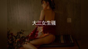 办公楼女厕牛人暗藏摄像头偷窥众多的美女职员来嘘嘘 (1)