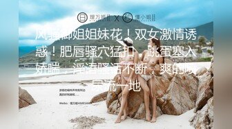 《最新流出✅情侣泄密》私密电报群Q群贴吧狼友收集分享视图集✅20对情侣花样晒性福~各种露脸反差美女 (2)