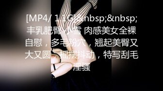 [MP4/2.49G]7-5欧阳专攻良家 约啪巨乳良家，穿上黑丝开炮，暴操两炮，妹子瘫软在床上