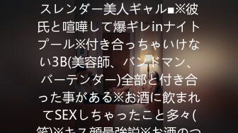 【大力坤原创】工作中泡到的姐姐型熟女客户，喜欢喝酒再干，完整版看下面